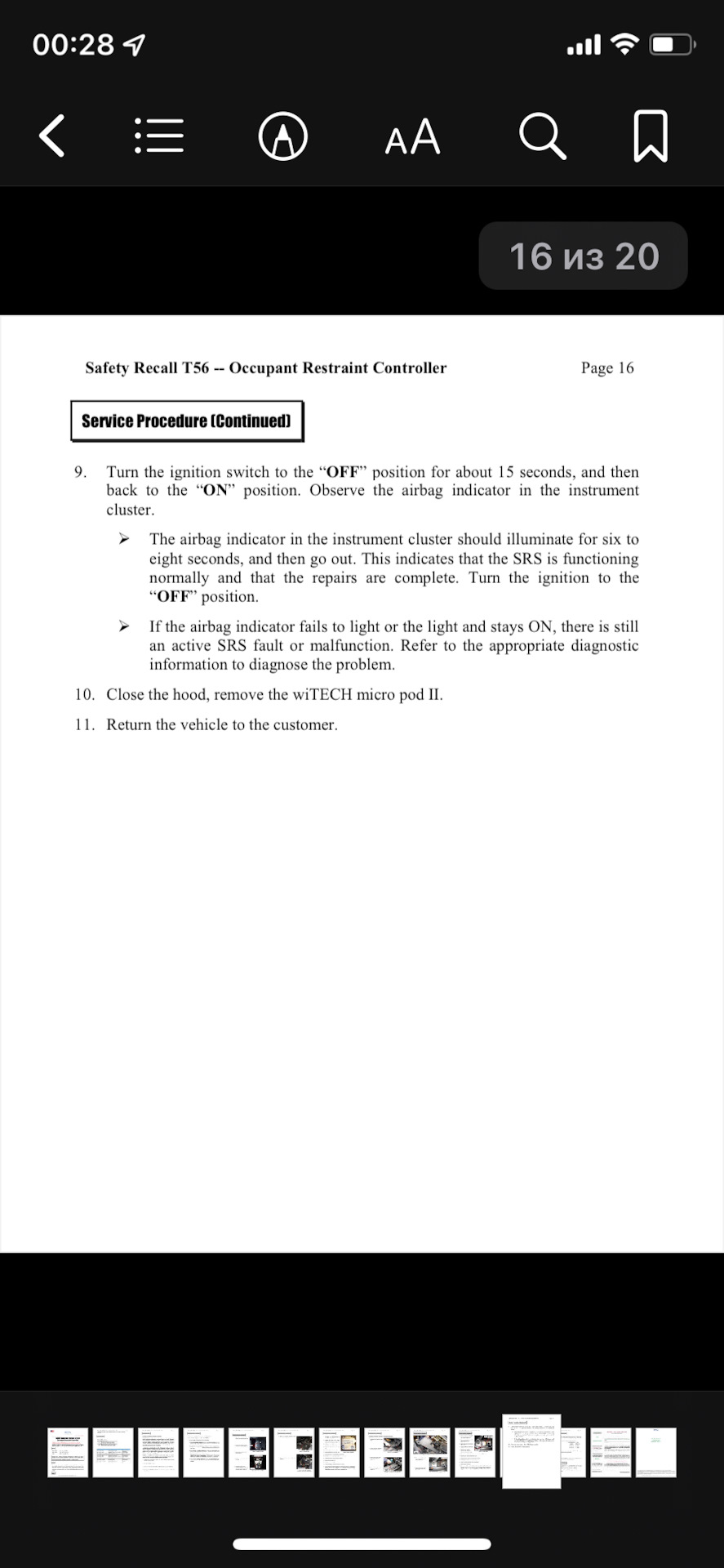 Фото в бортжурнале Jeep Cherokee (KK)