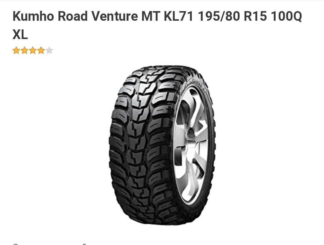 Kumho road venture kl71. Road venture mt71. Road venture mt71. Kumho road venture mt71. Road venture mt71.