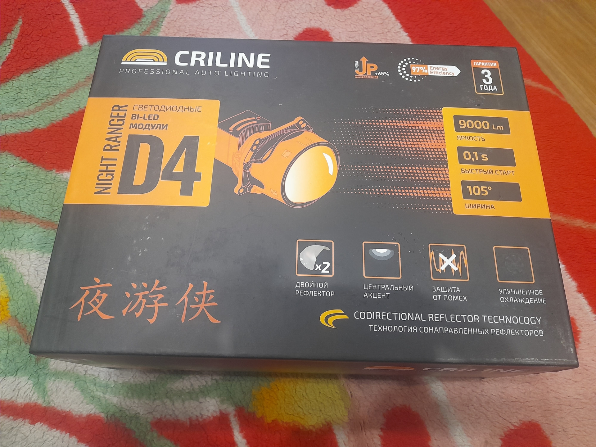 Criline d4