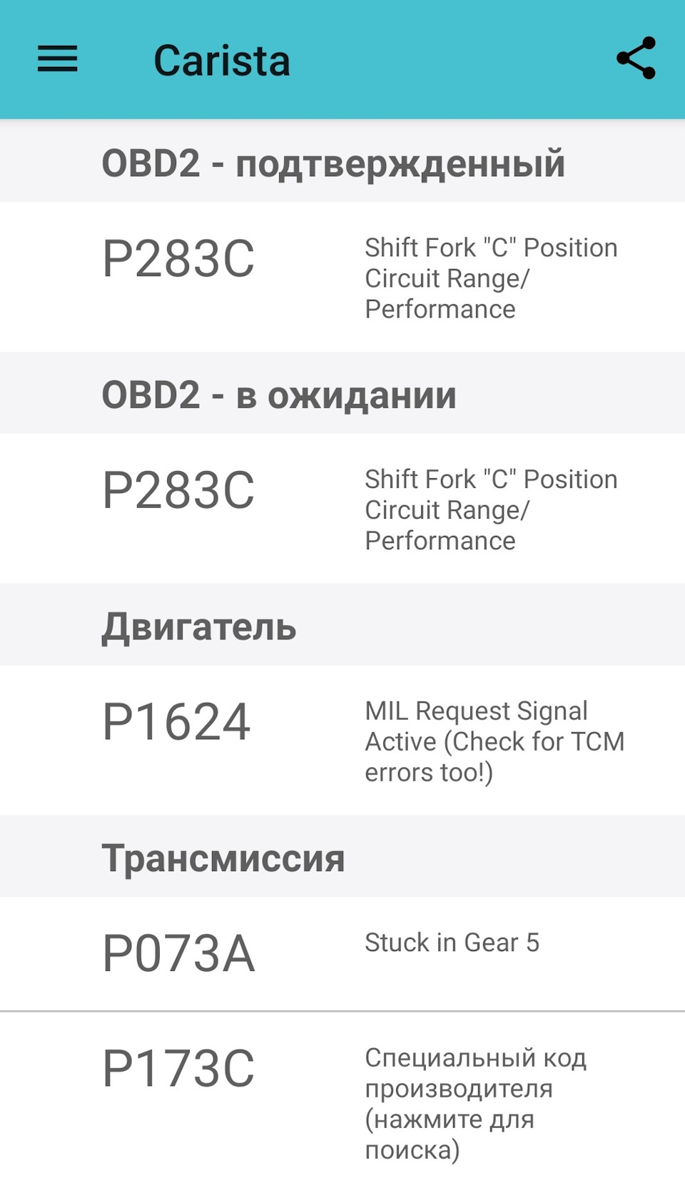 Фото в бортжурнале Volkswagen Golf Mk6