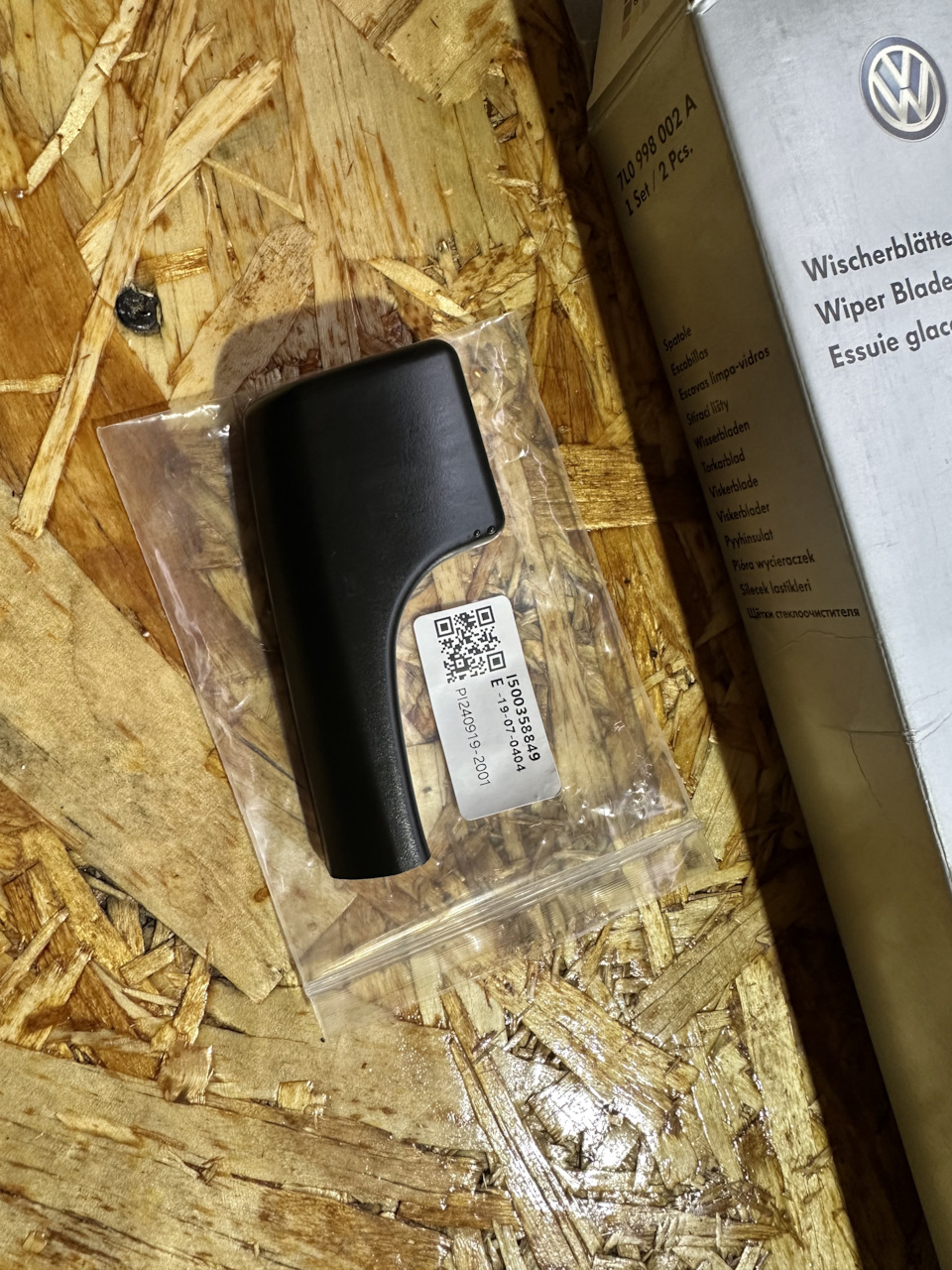 Фото в бортжурнале Volkswagen Touareg (1G)