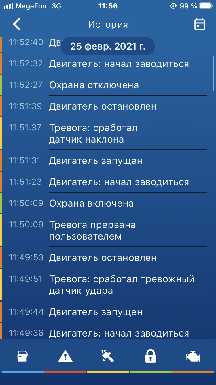 Старлайн s96 орет сигнализация при автозапуске — Lada Приора хэтчбек, 1 ...