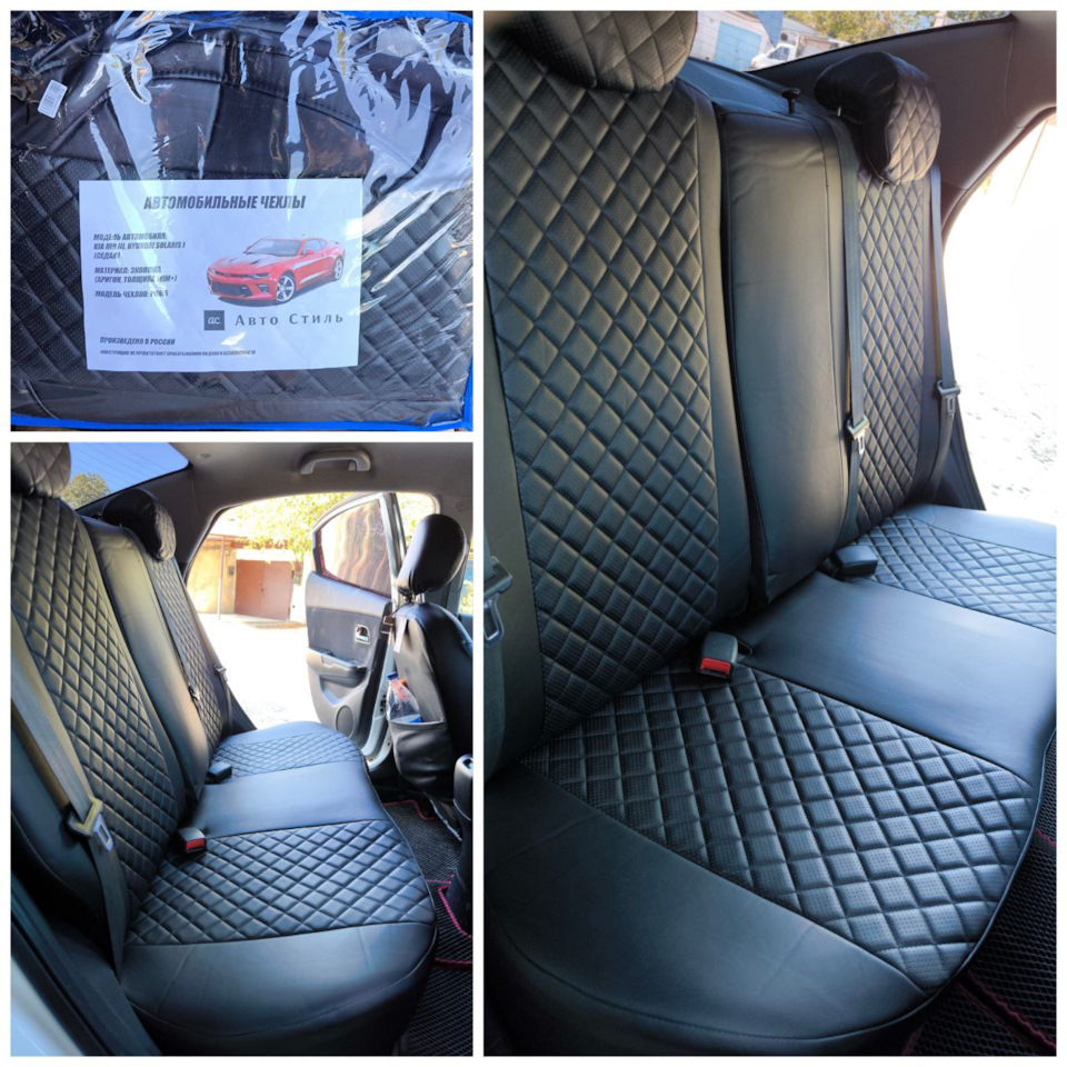 Фото в бортжурнале KIA Rio (3G)