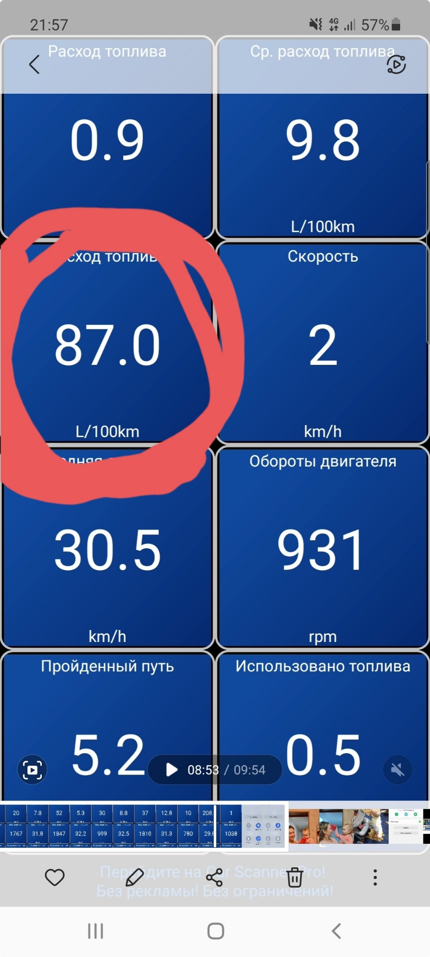 Помоги разобраться — Hyundai Accent (2G), 1,5 л, 2008 года | наблюдение |  DRIVE2