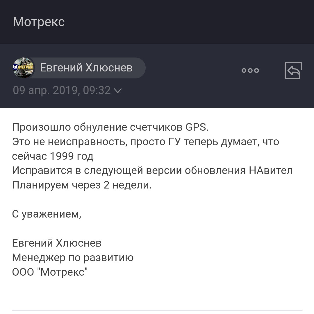 Распиновка замка зажигания ниссан икстрейл т30 - 94 фото