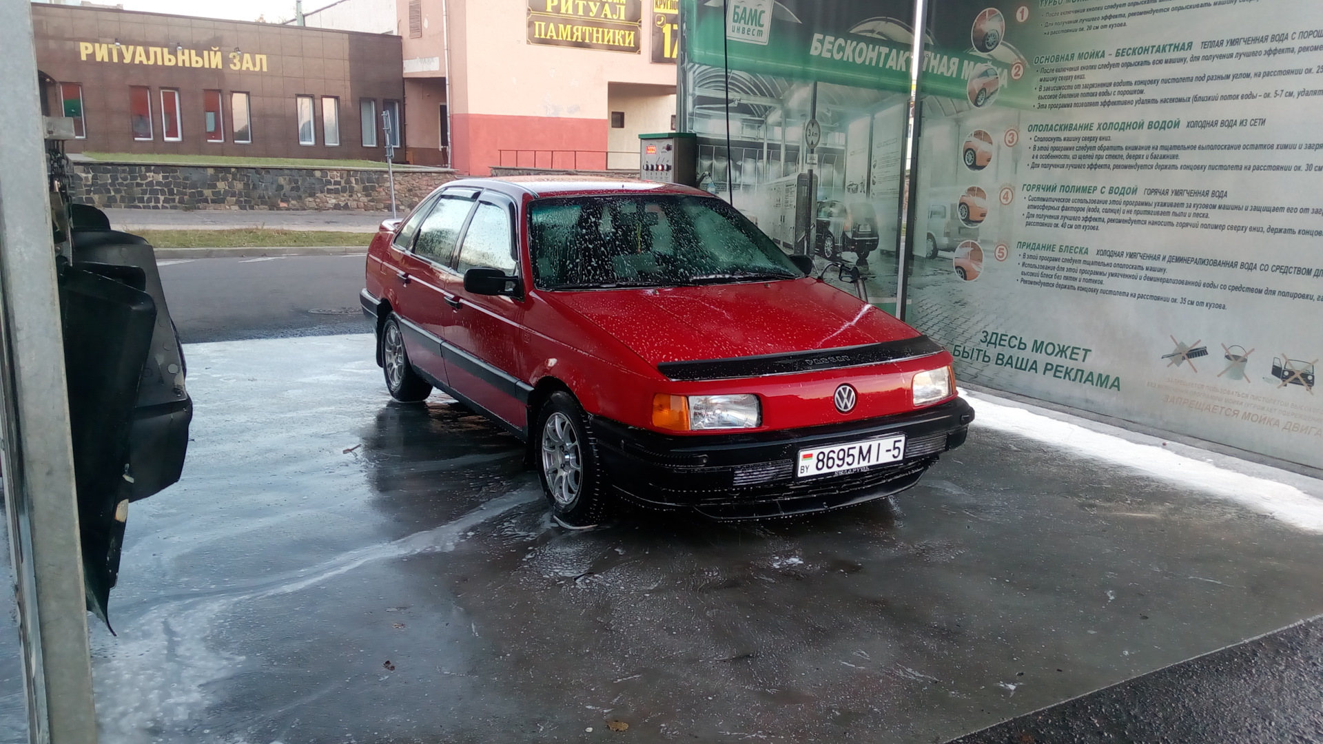 Просто выходной…) — Volkswagen Passat B3, 1,6 л, 1990 года | мойка | DRIVE2