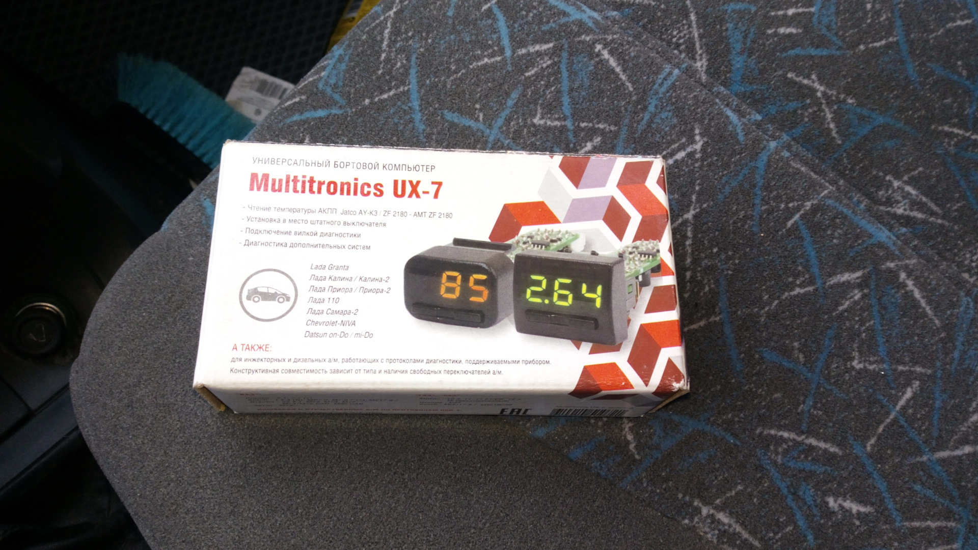 Бортовой Компьютер Multitronics Ux 7 Купить