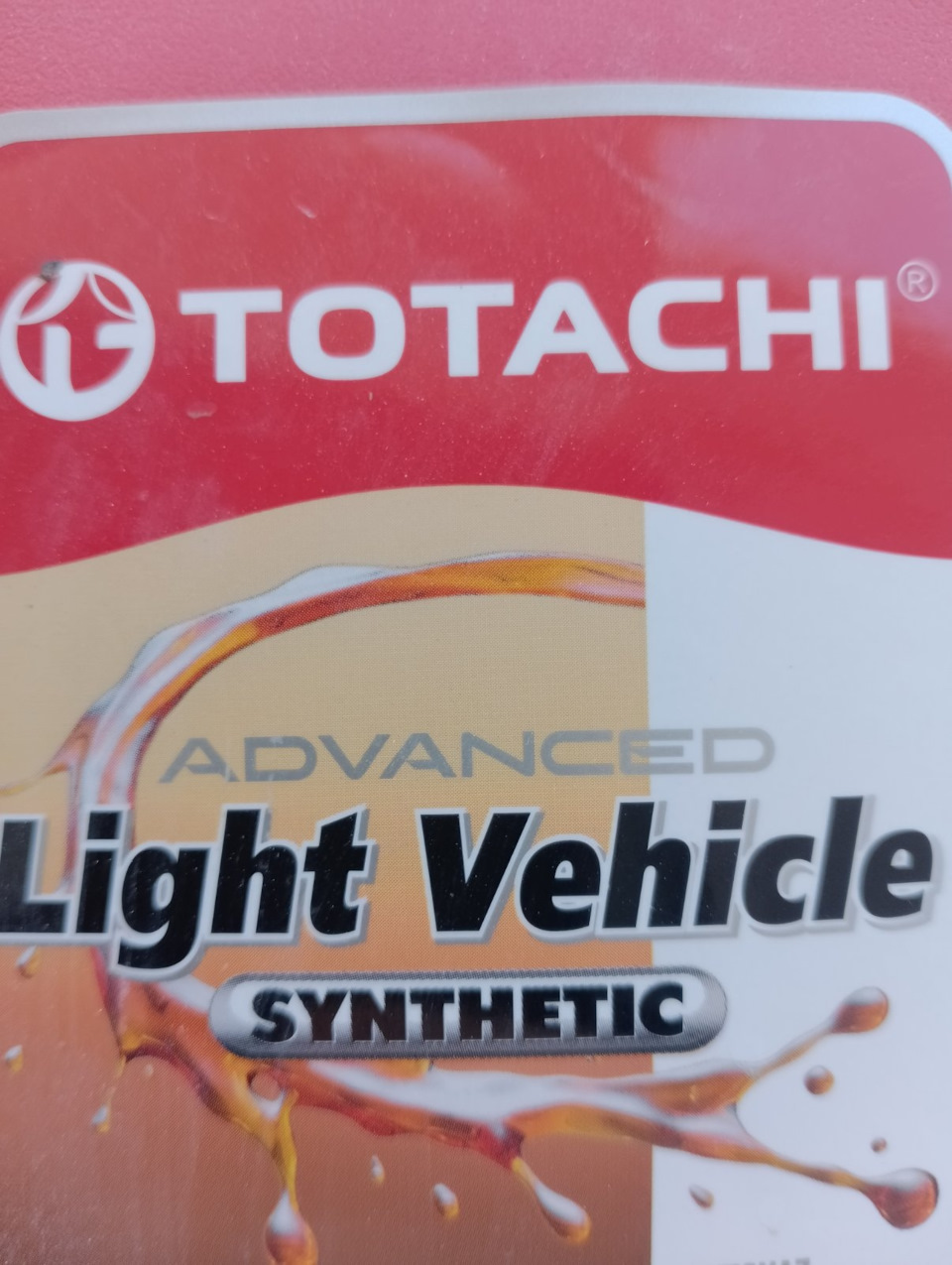 Замена масла в двигателе так же масляного и воздушного фильтра — DRIVE2