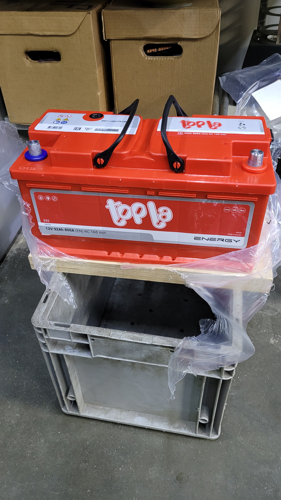 Замена аккумулятора. — Volvo XC60 (1G), 2,4 л, 2012 года | расходники ...