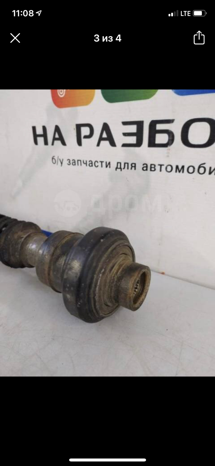 #23 Пыльник заднего шруса переднего кардана — Volkswagen Touareg (2G ...