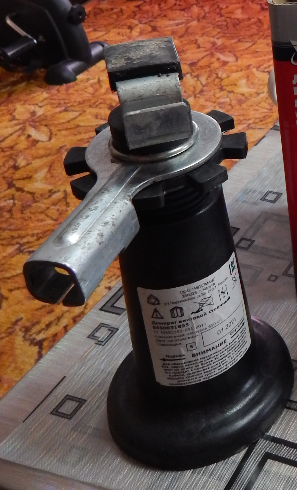 Домкрат На Лада Калина 1 Купить