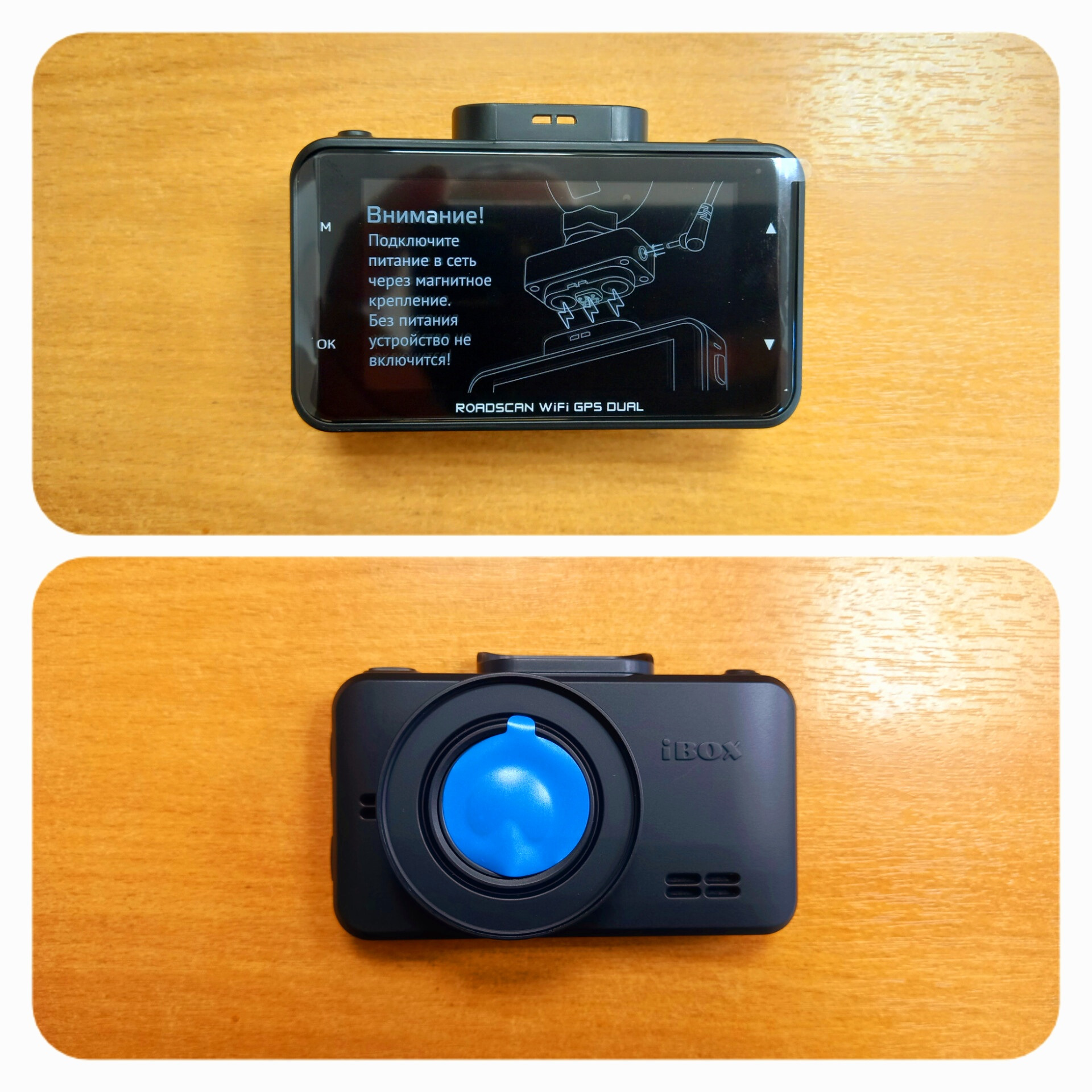 Ibox roadscan wifi gps обзор. IBOX WIFI GPS Dual. IBOX Rover WIFI GPS Dual. IBOX Ultrawide GPS Dual. IBOX ROADSCAN.