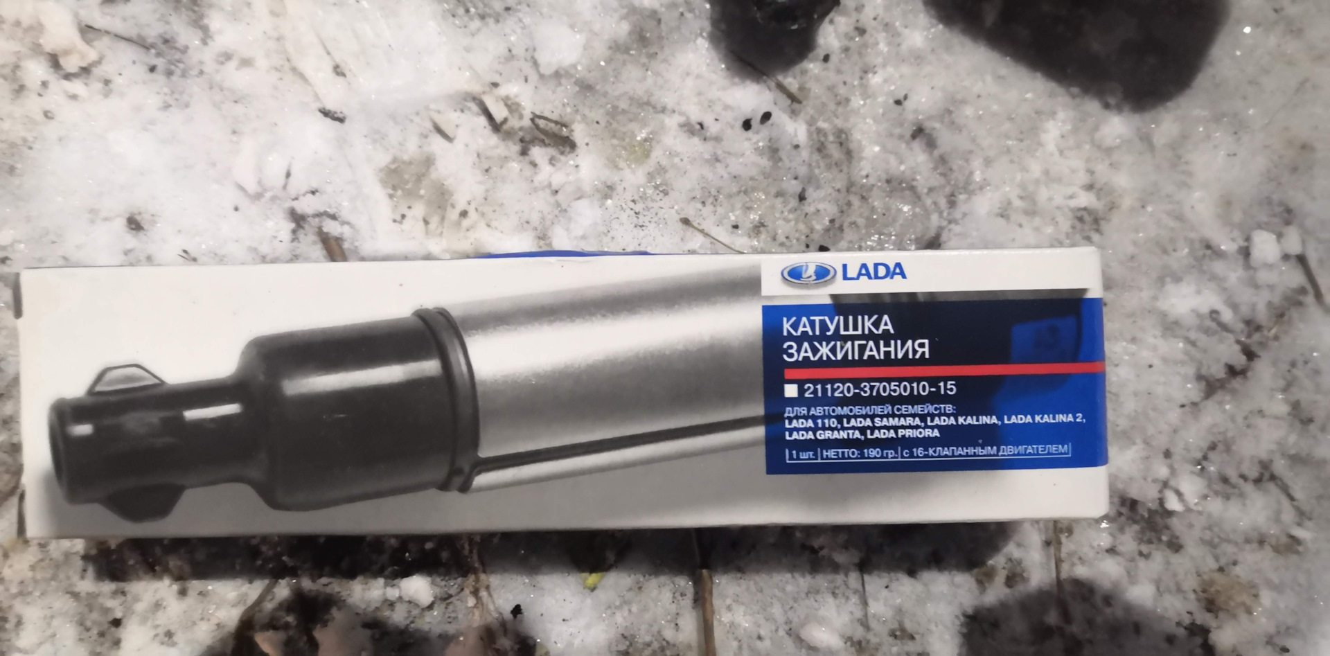 Катушка зажигания калина 16 клапанов. Неисправность катушки зажигания гранта. Р0352 катушки b гранта 16v. Модуль зажигания гранта 8 клапанов фл. Модуль зажигания гранта 8 клапанная.