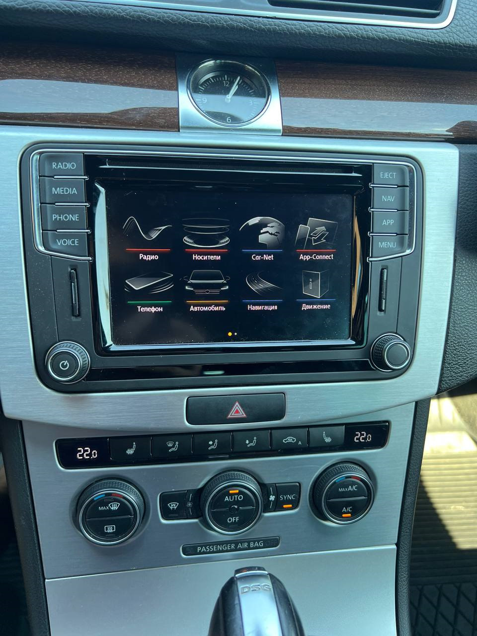 Фото в бортжурнале Volkswagen Passat Variant (B6)