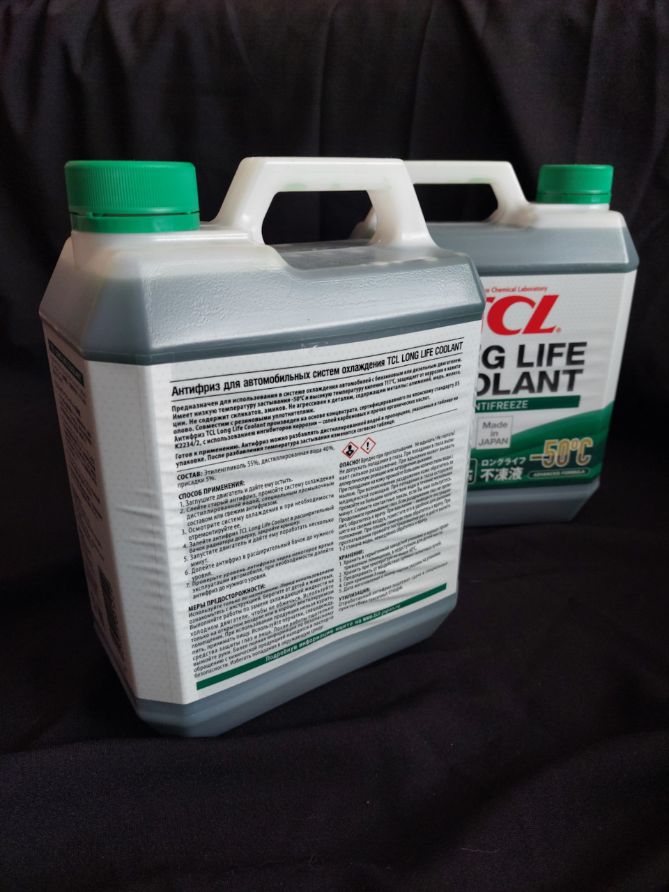 Замена антифриза TCL Long Life Coolant GREEN -50°C — Toyota Corona ...