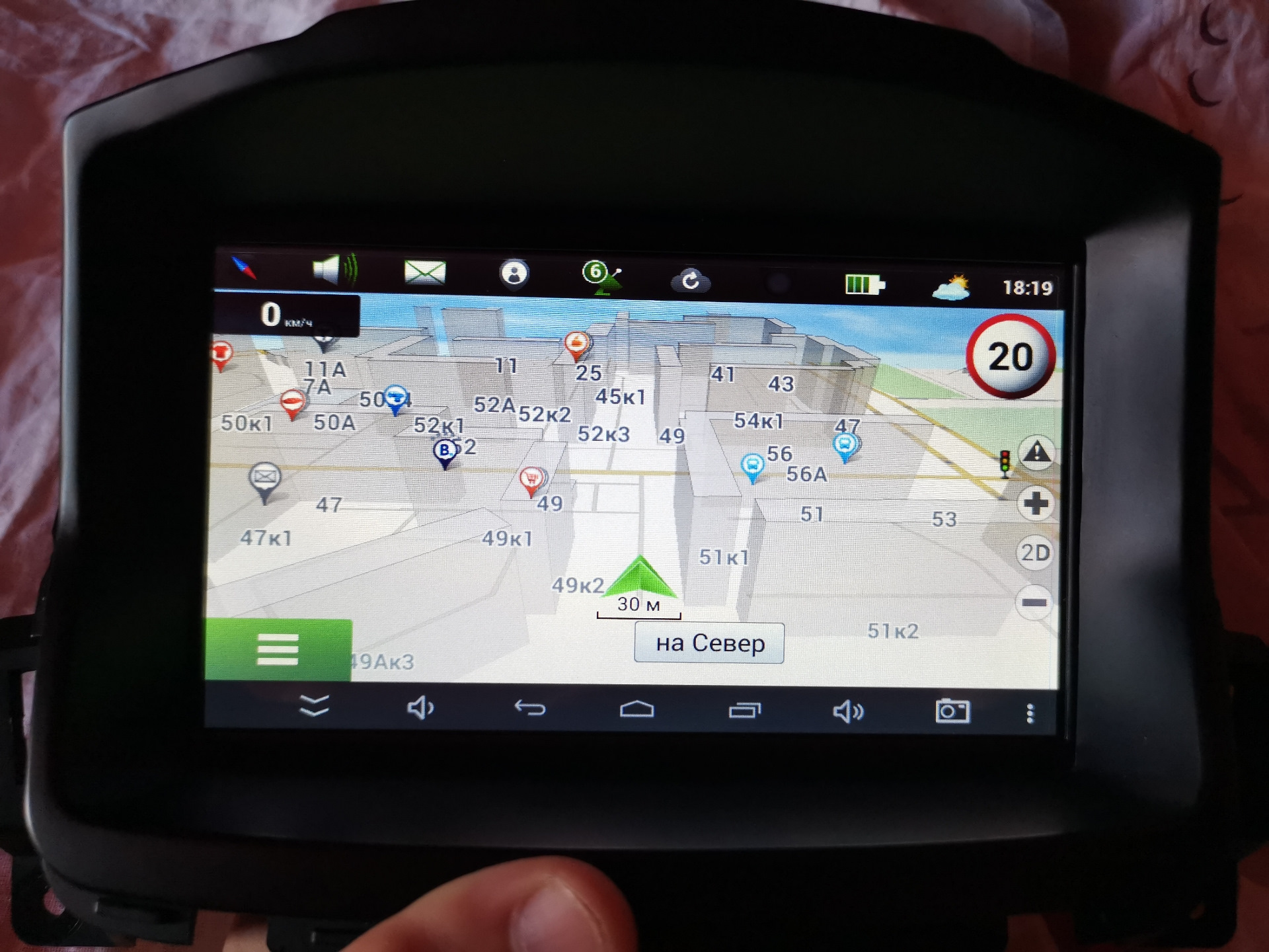Подсказывать навигатор. GPS навигатор для андроид магнитолы. Дисплей навигатора. Настроить навигатор.