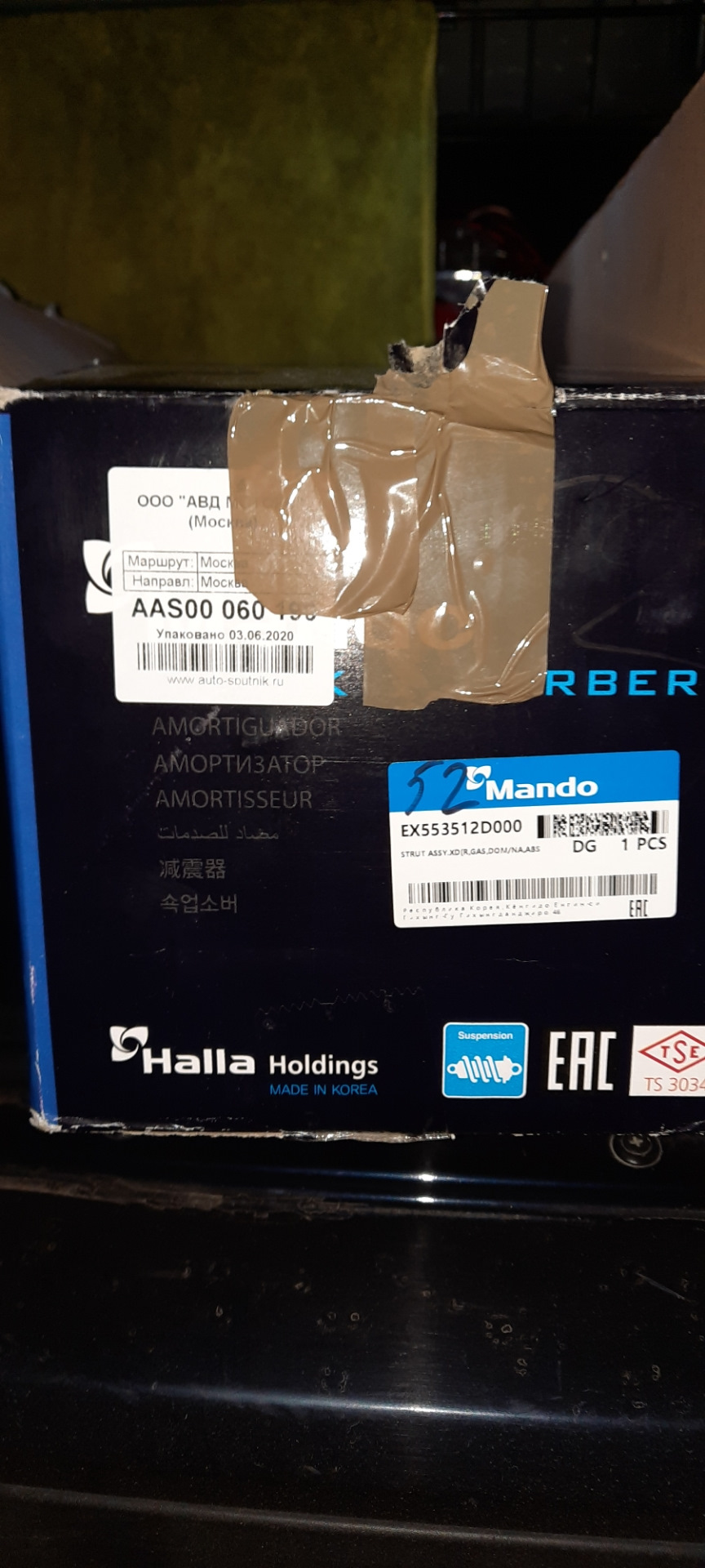 Замена задний стойки — Hyundai Elantra (3G), 1,6 л, 2005 года | поломка ...