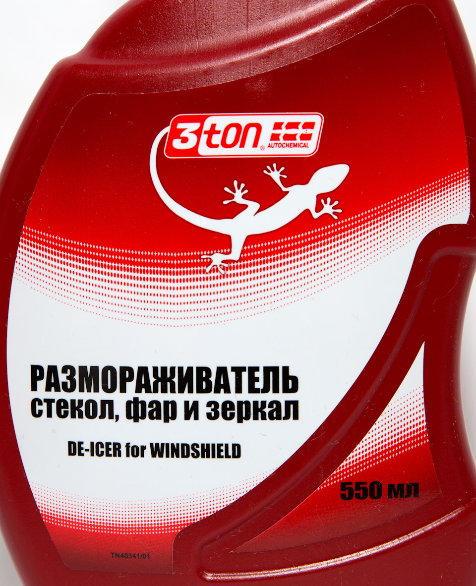 Силиконовая смазка 3ton 520 мл. 3 ton в рублях. 3ton для компрессора. ). Полироль пластика 3ton.