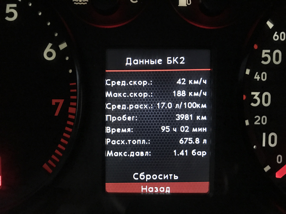 Небольшой заезд 👌теперь порядок, даже опрессовка не понадобилась 😂 — Audi Allroad (C5)