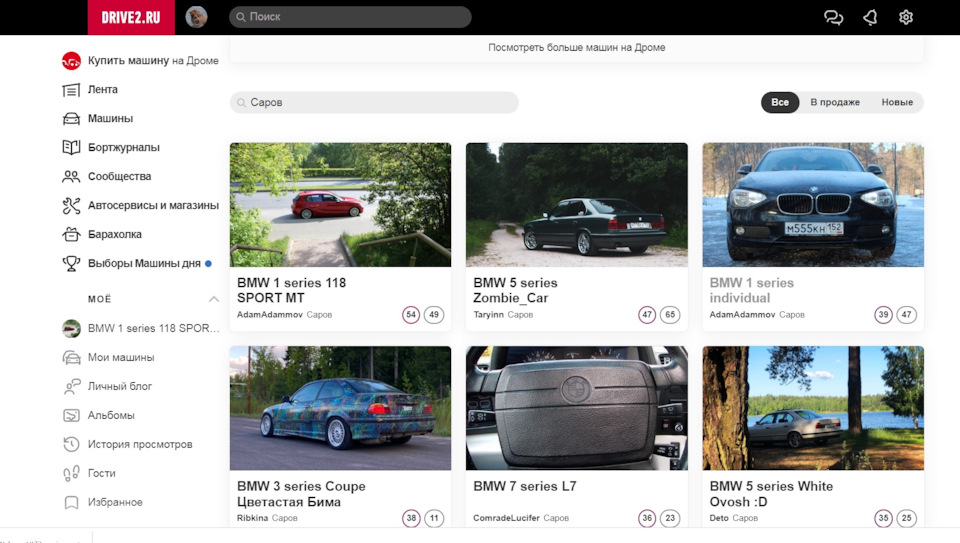 1 среди BMW в ЗАТО Саров — BMW 1 series (F20), 1,6 л, 2012 года ...