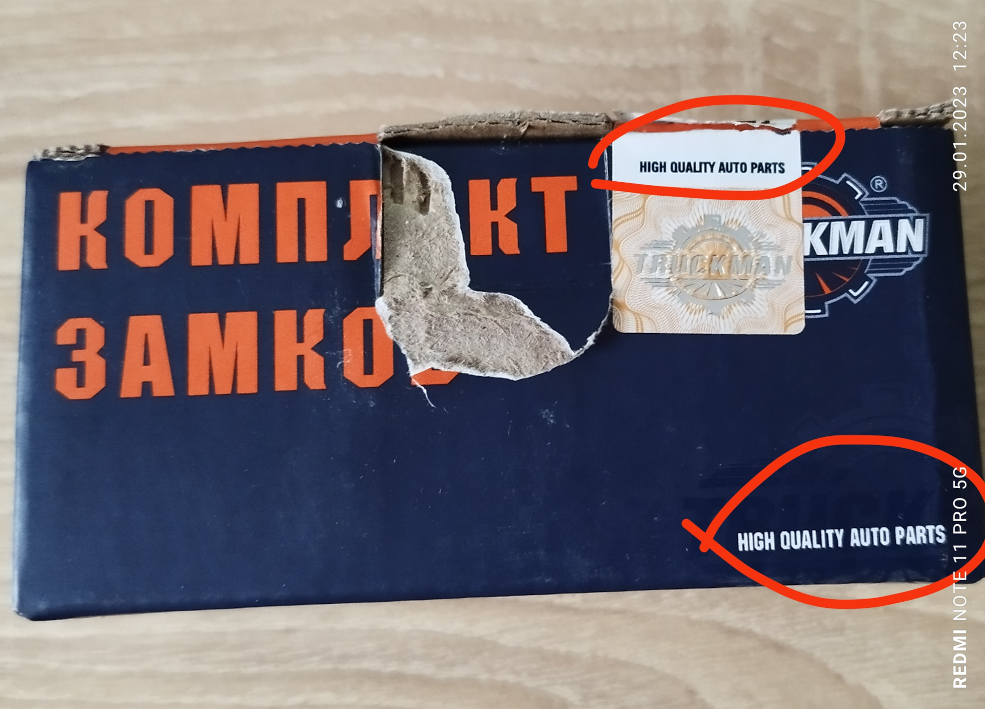 Личинки замков 3111 — ГАЗ 3111, 2,5 л, 2002 года | запчасти | DRIVE2