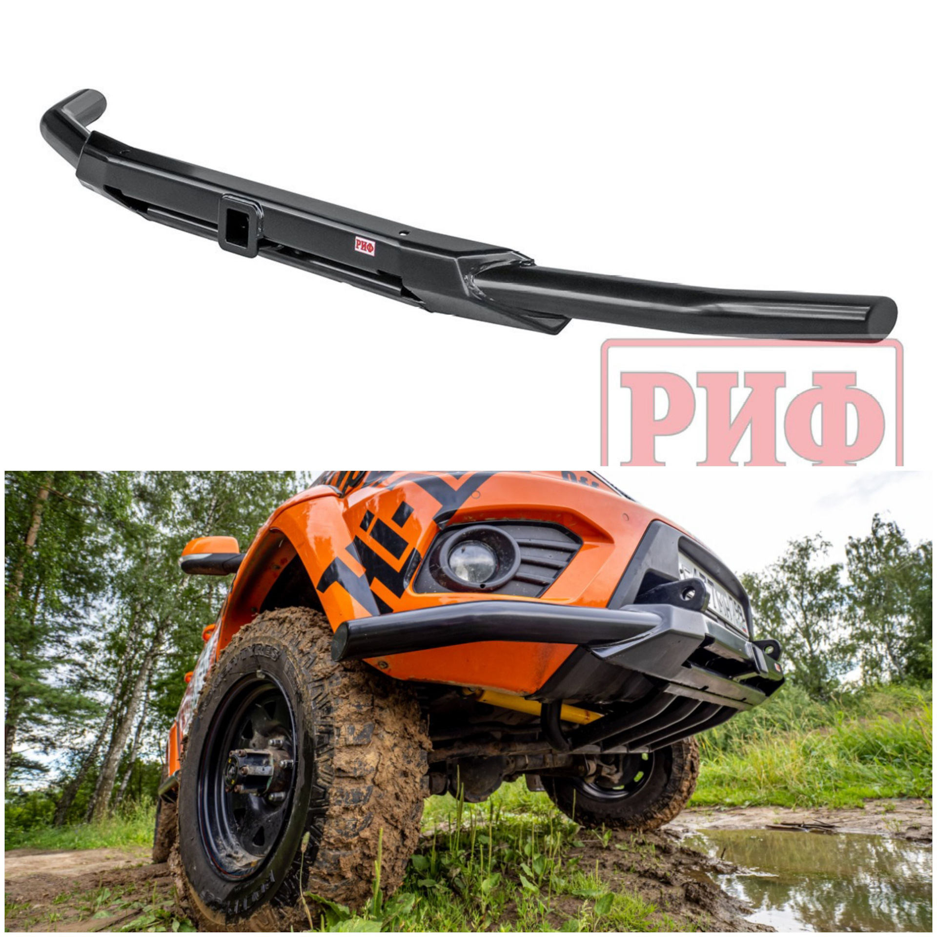 Выбор "недосилового" бампера УАЗ Патриот 2020 — УАЗ Patriot, 2,7 л ...