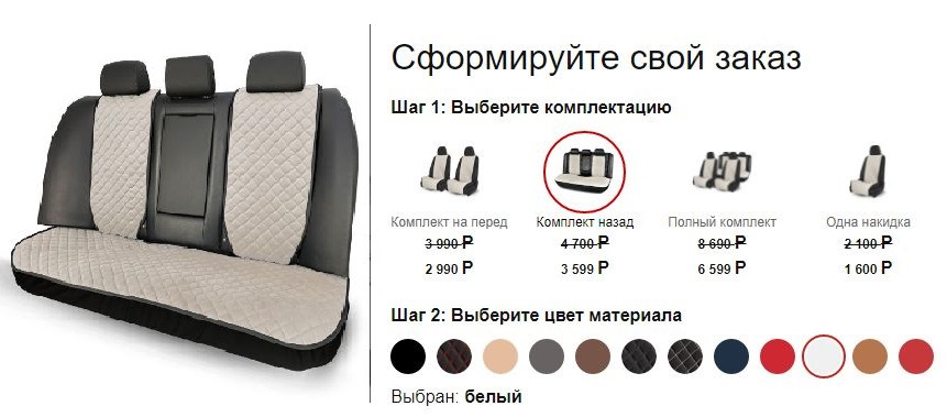 Накидка на сиденья автомобиля duffcar. Смотреть фото Накидка на сиденья автомобиля duffcar. Смотреть картинку Накидка на сиденья автомобиля duffcar. Картинка про Накидка на сиденья автомобиля duffcar. Фото Накидка на сиденья автомобиля duffcar