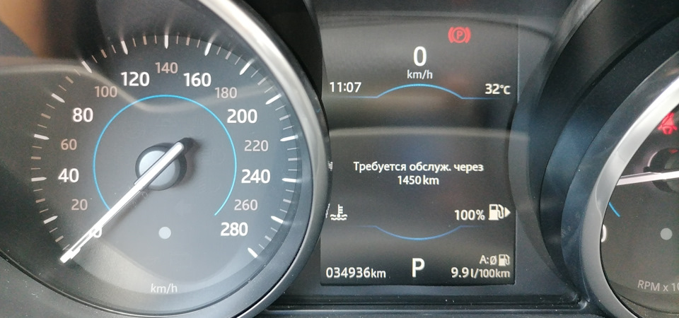 Дилер.Воронеж.Замена масла. — Jaguar F-Pace, 2 л, 2017 года | плановое ...