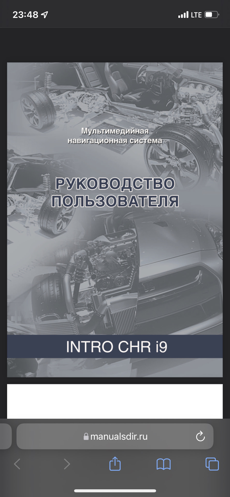 Магнитола Intro chr i9 camry — Toyota Camry (XV40), 2,4 л, 2008 года |  автозвук | DRIVE2