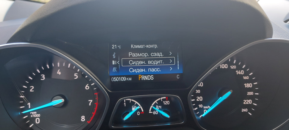 Подогрев сидений при автозапуске — Ford Kuga (2G), 2,5 л, 2019 года ...