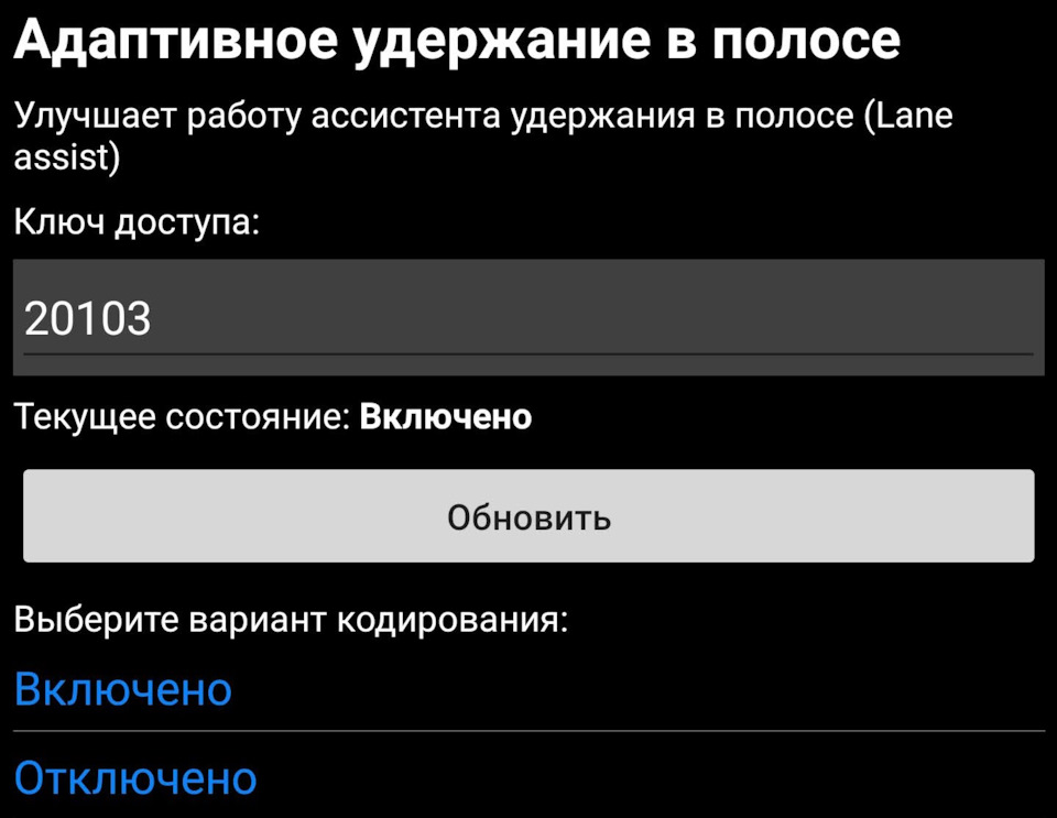 активация сервисного положения дворников через меню. Смотреть фото активация сервисного положения дворников через меню. Смотреть картинку активация сервисного положения дворников через меню. Картинка про активация сервисного положения дворников через меню. Фото активация сервисного положения дворников через меню