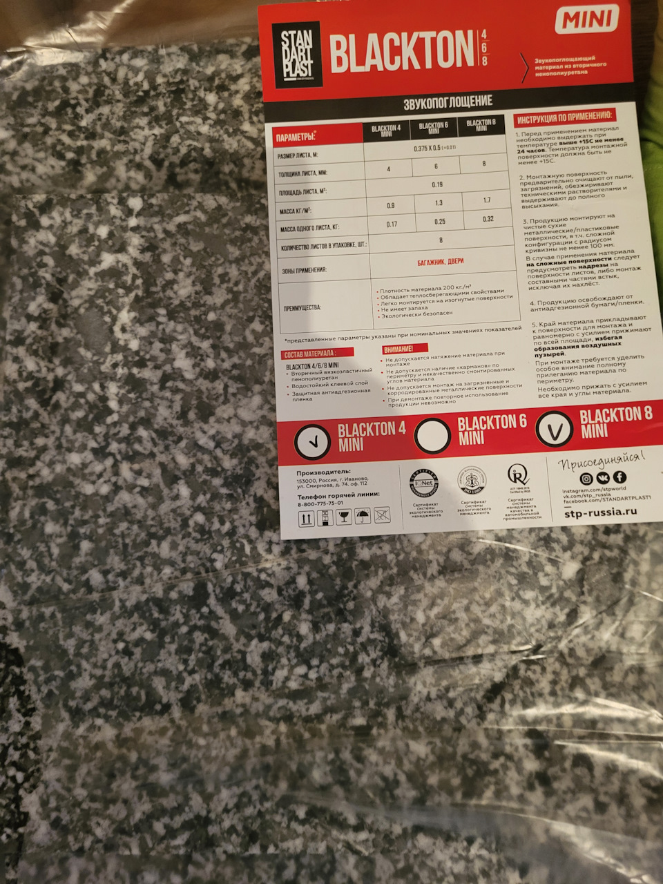 Фото в бортжурнале Nissan Note e-Power