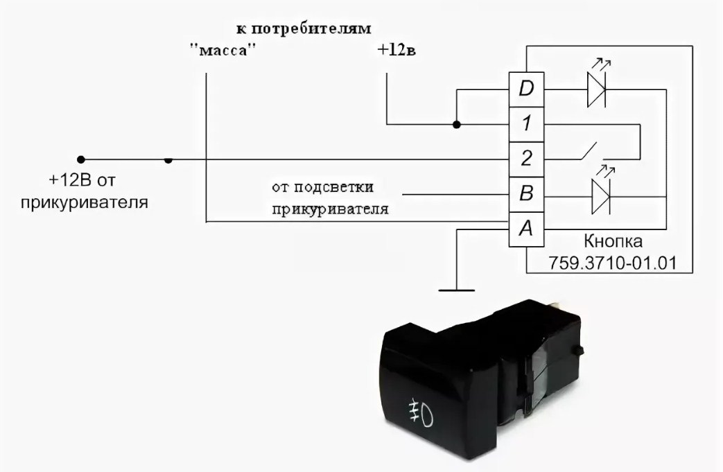 Схема переключателя света гранта