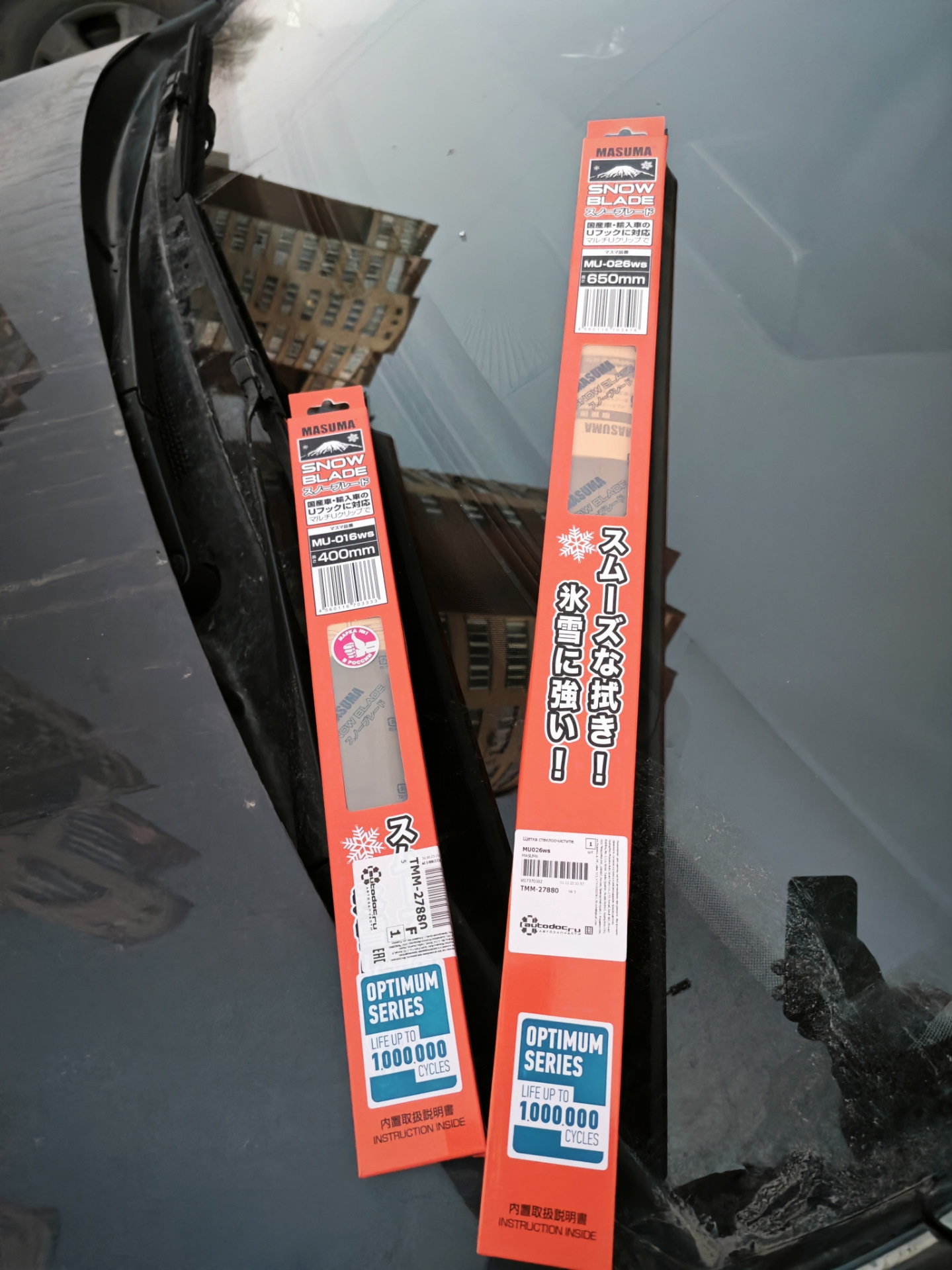 Зимние стеклоочистители Masuma MU-026WS и MU-016WS — KIA K3, 1,6 л ...