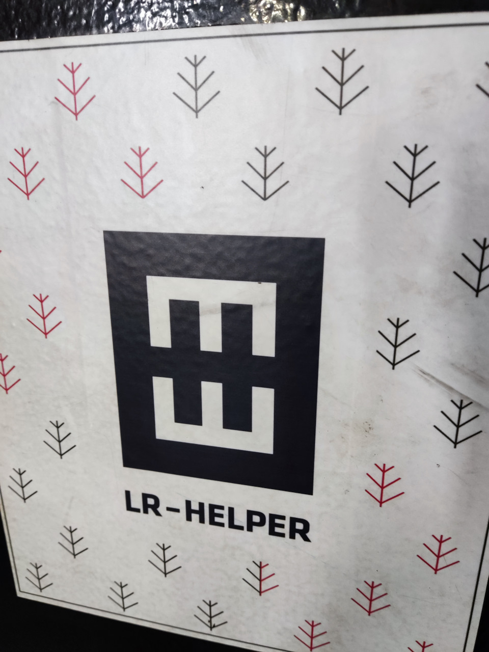 лр хелпер — Jaguar E-Pace