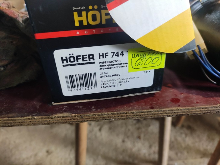 Ремонт и регулировка стеклоочистителя — Lada 21074, 1,6 л, 2000 года ...