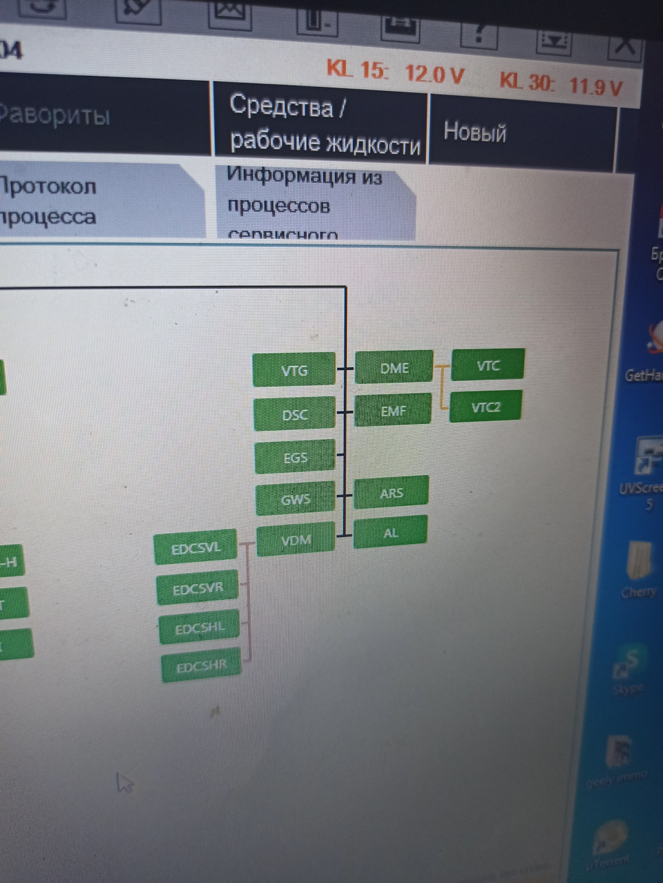 Программирование Евро2 BMW X5 e70 4.8 n62b48 — Андрей Пифон на DRIVE2
