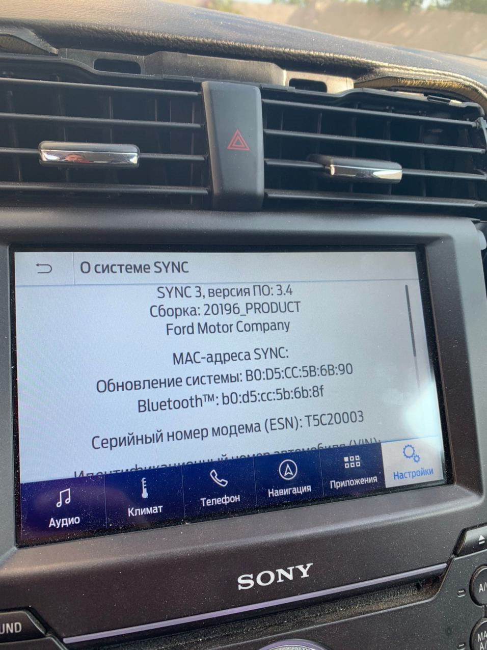 Обновление синк