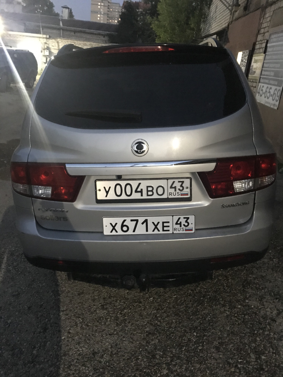 6. Продал. — SsangYong Kyron, 2 л, 2012 года | продажа машины | DRIVE2