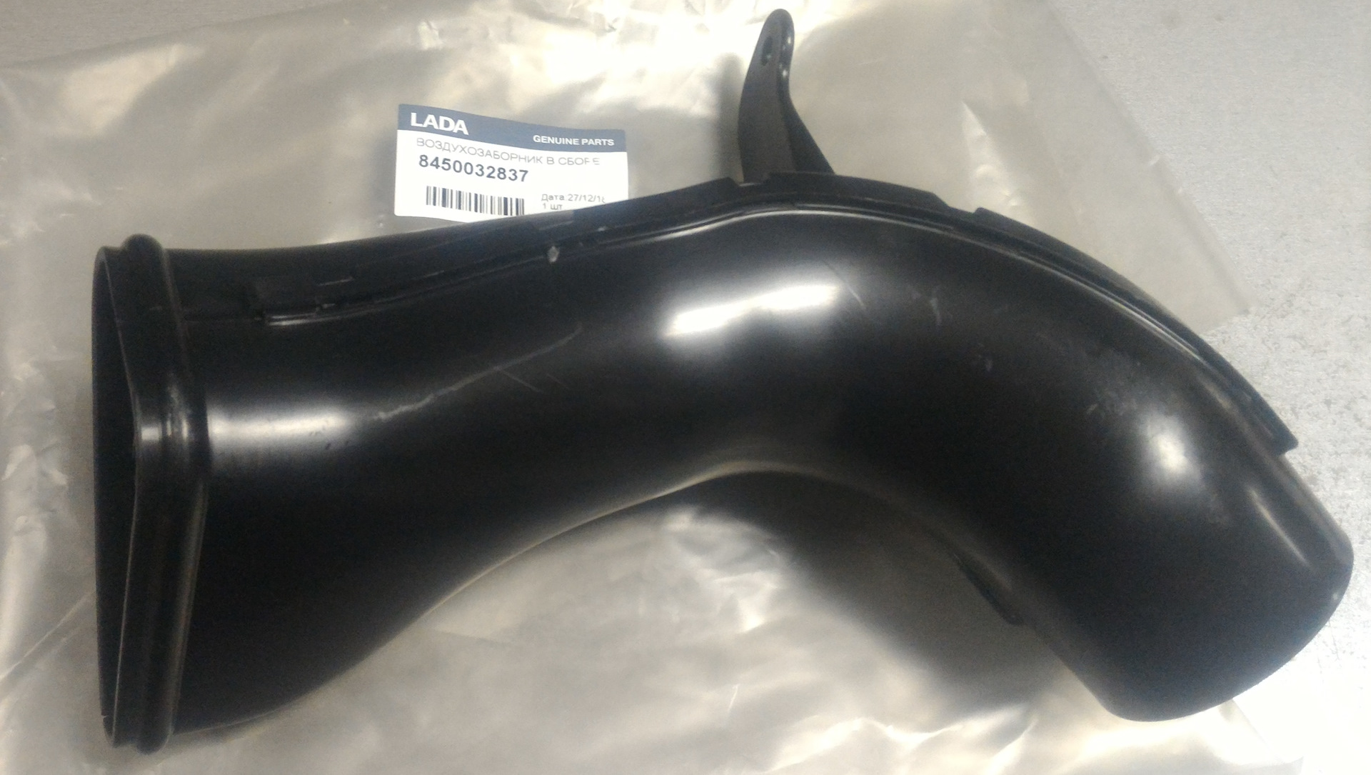 21720-1109301-10 воздухозаборник. Воздухозаборник в сборе карбюратора волга. Воздухозаборник ваз 2170. Патрубок воздушного фильтра 2172. Воздухозаборник vesta.