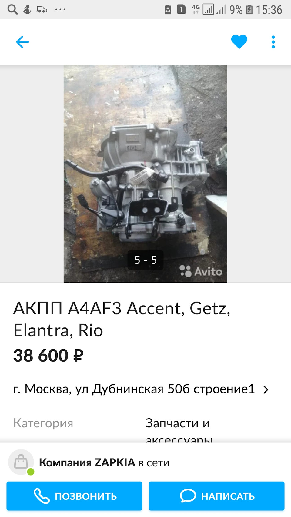 АКПП АКЦЕНТ ПОСВЯЩАЕТСЯ. — DRIVE2