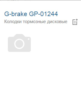 тормозные диски на ниссан тиида какие лучше. 7IAAAgJ1 2A 960. тормозные диски на ниссан тиида какие лучше фото. тормозные диски на ниссан тиида какие лучше-7IAAAgJ1 2A 960. картинка тормозные диски на ниссан тиида какие лучше. картинка 7IAAAgJ1 2A 960