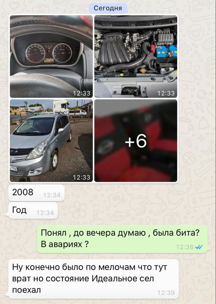 Откуда берет фото номерограм автомобиля