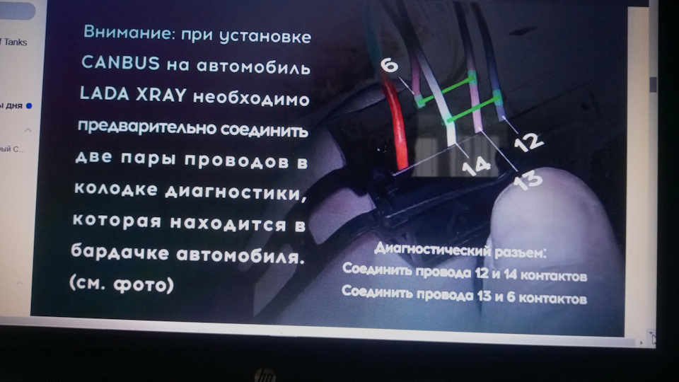 Фото в бортжурнале Lada XRAY Cross