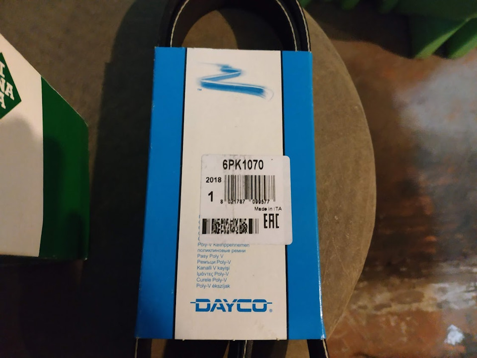 Замена ремня, натяжителя или "чем бы Мася не тешился, лишь бы водки не ...