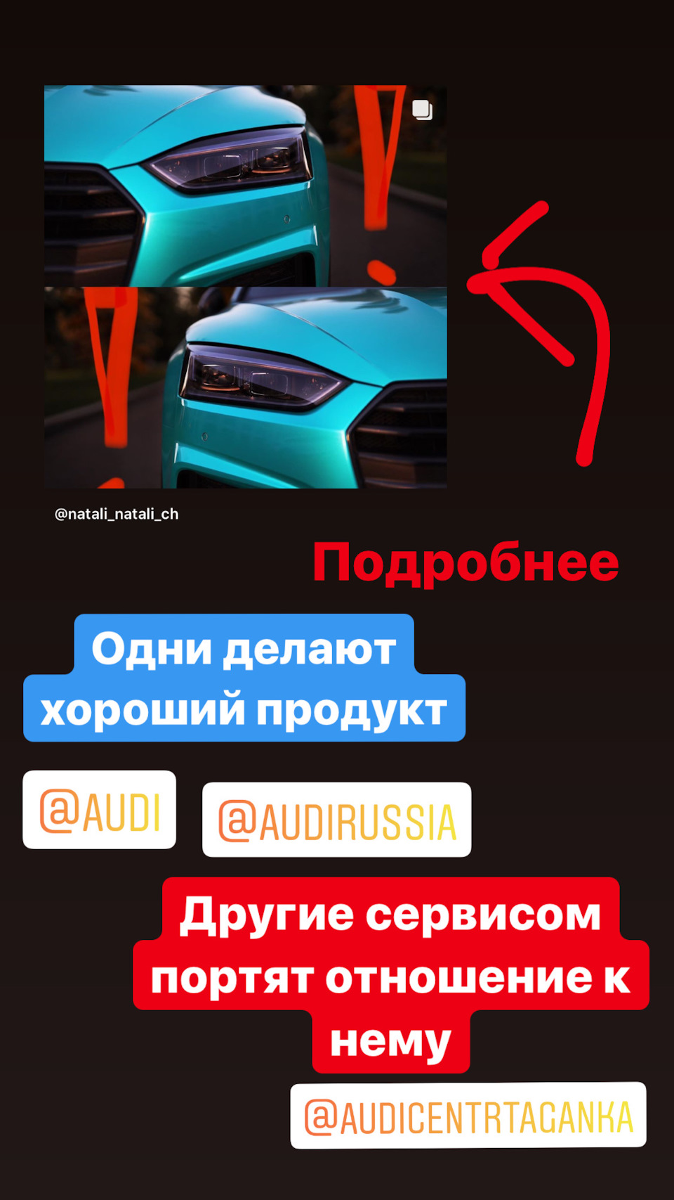 Ауди Центр Таганка Неквалифицированные специалисты. — Audi A5 Sportback  (2G), 2 л, 2019 года | визит на сервис | DRIVE2