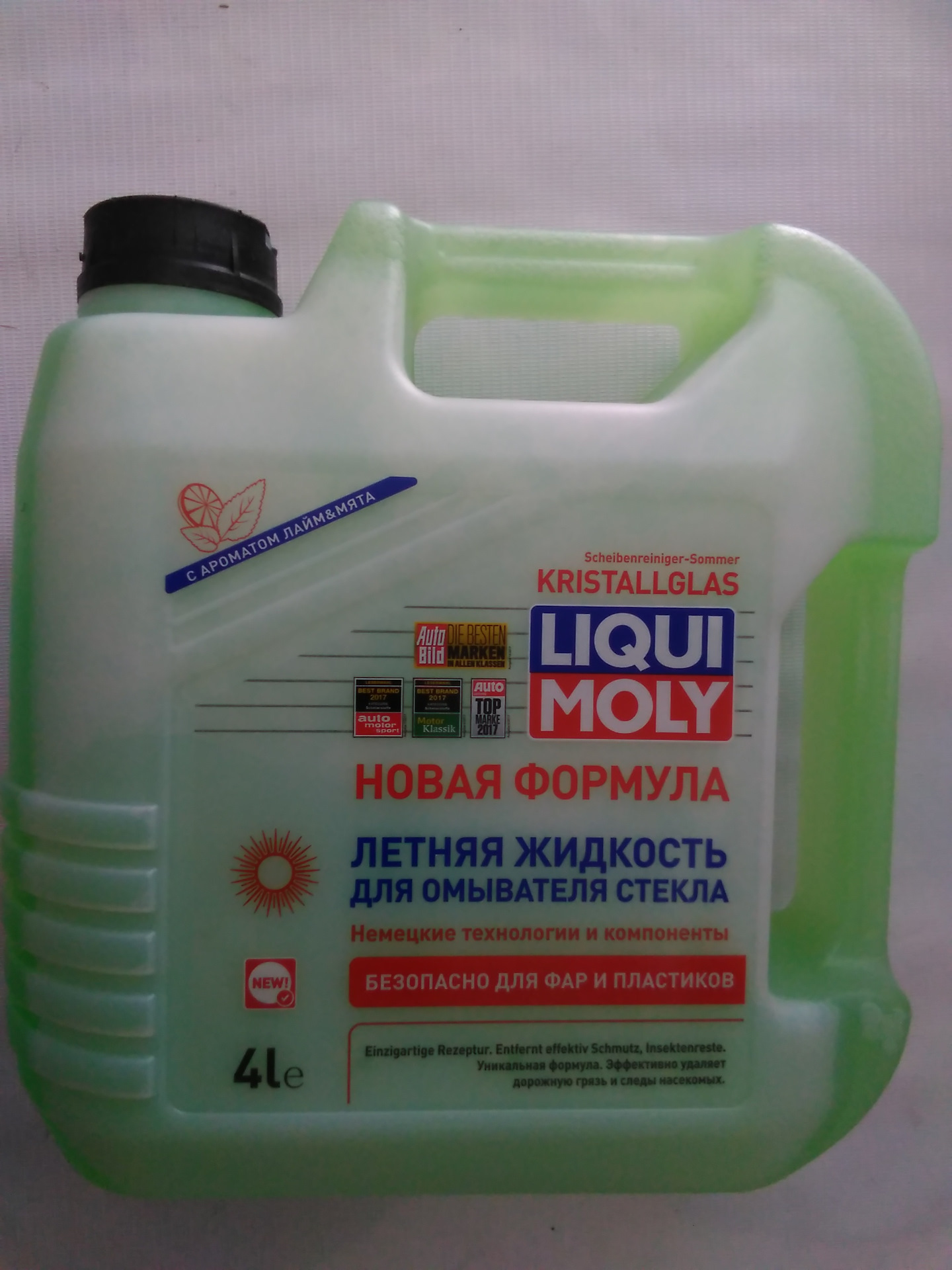 Жидкость омывателя. 35001 Liqui Moly. Жидкость омывателя Liqui Moly. Ликви моли летняя омывайка. Жидкость стеклоомывателя Ликви Молли летняя.