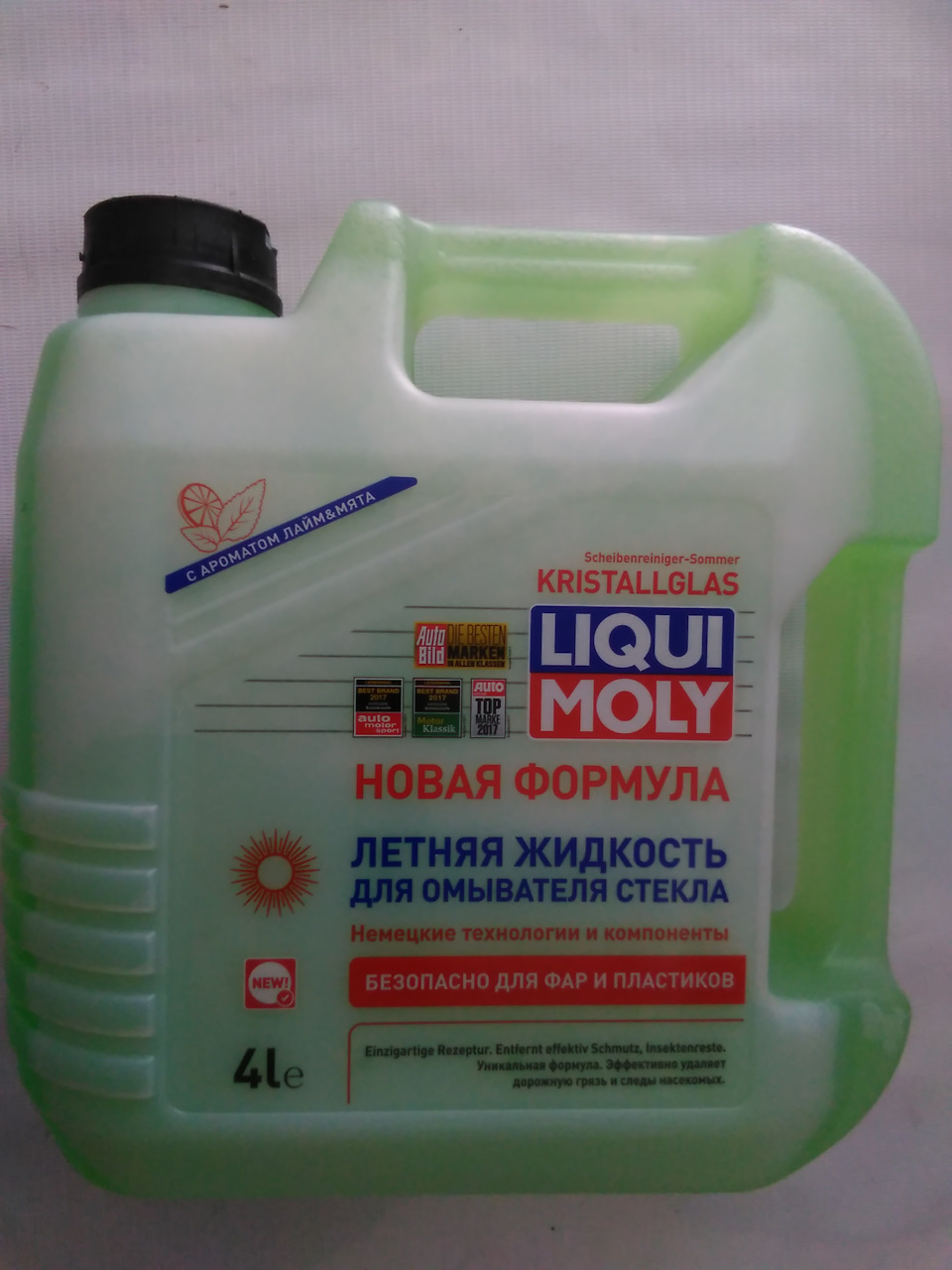 Жидкость омывателя стекла kristallglas liqui moly — Autopolka82 на DRIVE2