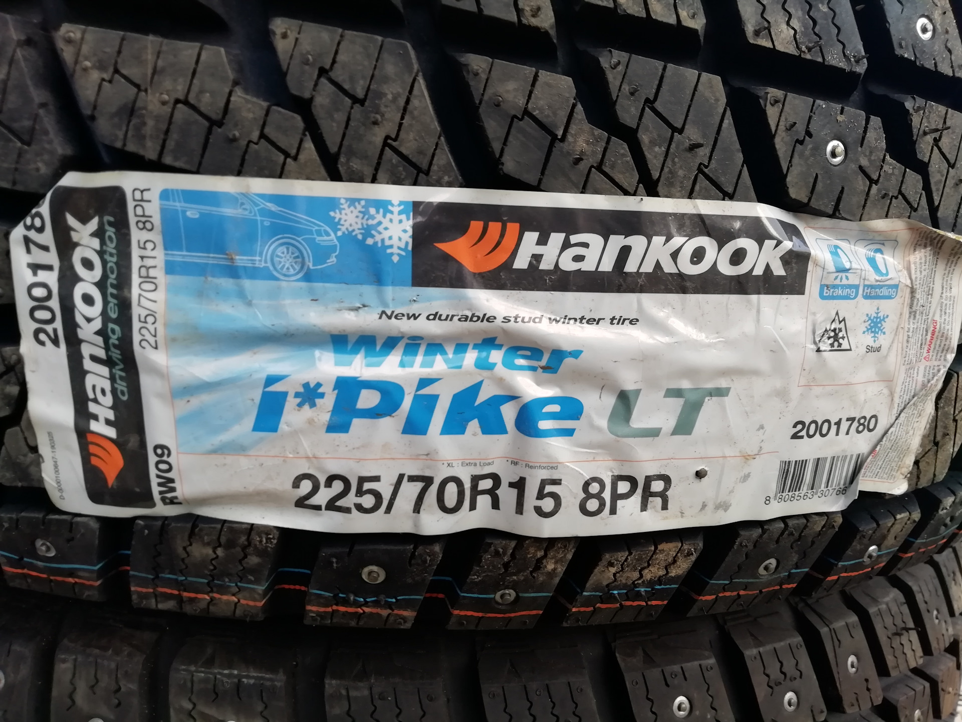 21. Новая резина 225/70/15С — Mercedes-Benz Sprinter (1G), 2,9 л, 1995 ...