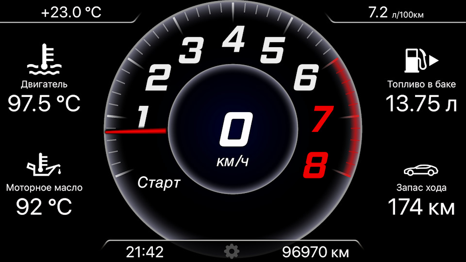 VAG Virtual Cockpit — Skoda Octavia A5 Mk2